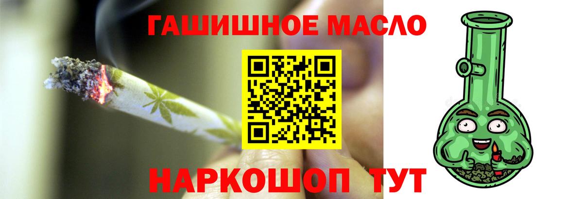 Донецк  ТГК жижа  Вход с VPN 