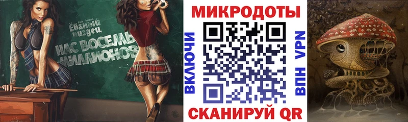 Галлюциногенные грибы прущие грибы  цены наркотик  Донецк 