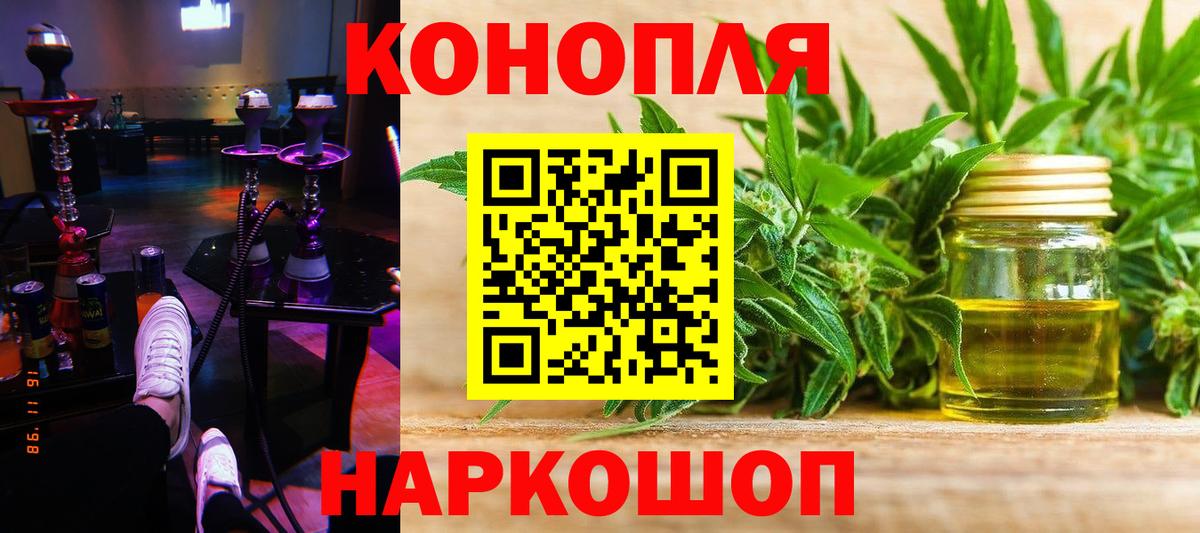 Каннабис ГИДРОПОН  Бошки Шишки Amnesia  Донецк  Вход с VPN 
