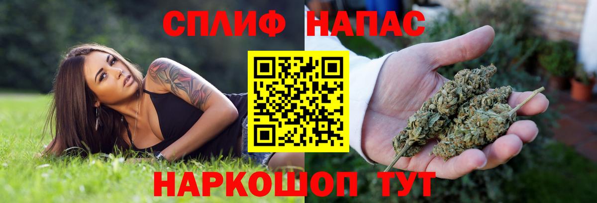 Бошки марихуана AK-47 Донецк